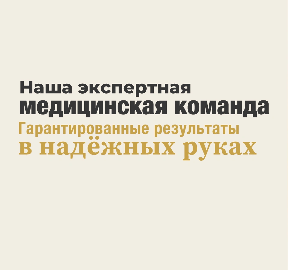 lema spalsh 2 2 RU